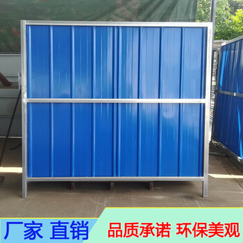 广东湛江彩钢瓦围挡厂房外墙翻新搭建围栏板蓝色简易铁皮板