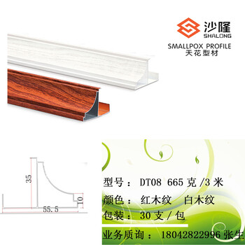 欧式石纹修边角-DT08型修边角-厂家