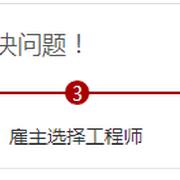 十七个行业维修安装质检百万工程师异地接单结款