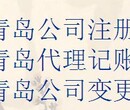 代理公司注册、企业增资、验资、审计、工商年检