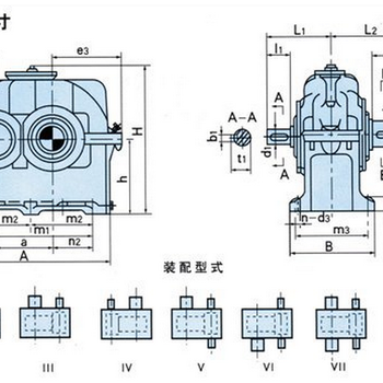 ZLY315减速机行业亿正牌ZLY315减速机