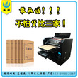 档案盒打印机云南档案盒数码印刷机政府机关专用档案盒打印机图片