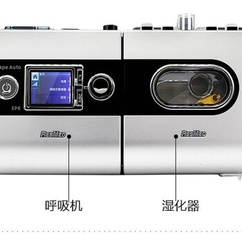 上海呼吸機體驗店