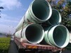  Hebei Sanyang Shengye High quality GRP pipes are specialized in producing various types of pipes to support customization