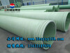  DN200 FRP pipes of various diameters delivered nationwide are of high quality and low price