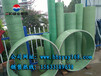  DN350 GRP Durable Pipeline in Sanyang, Hebei