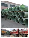 玻璃鋼逃生管道、玻璃鋼地埋管道、玻璃鋼管道生產(chǎn)廠家—三陽盛業(yè)