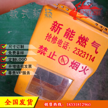 燃气表箱、室外防水玻璃钢表箱、玻璃钢燃气表箱