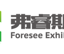 2019年3月印尼（雅加达）国际汽摩工业展