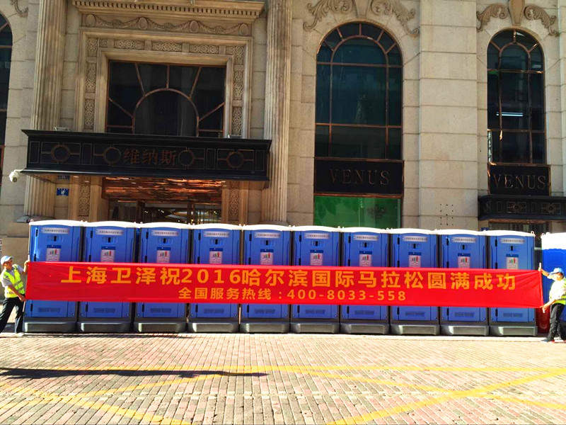 马拉松移动厕所出租运动会移动厕所租赁上海移动厕所厂家