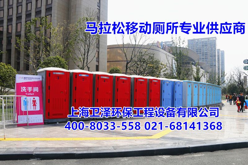南京移动厕所出租盐城移动厕所租赁扬州环保厕所供应