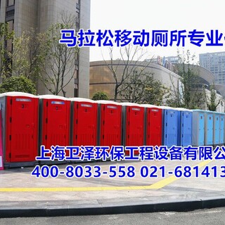 徐州环保厕所出售苏州活动厕所出租南通流动厕所供应图片5