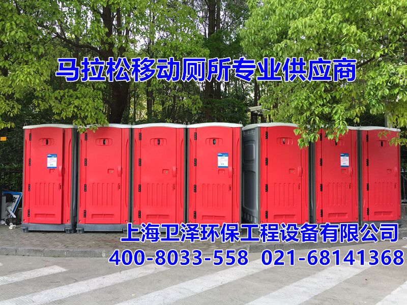 杭州移动厕所出租温州移动厕所租赁湖州环保厕所生产