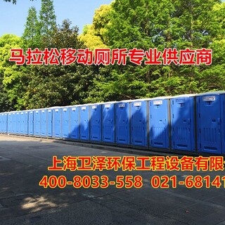 武汉活动厕所租赁十堰环保厕所出售图片6
