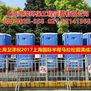 安徽砀山县生态流动卫生间销售全椒县环保旅游厕所出售图片6