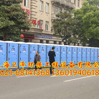 徐州环保厕所出售苏州活动厕所出租南通流动厕所供应图片3