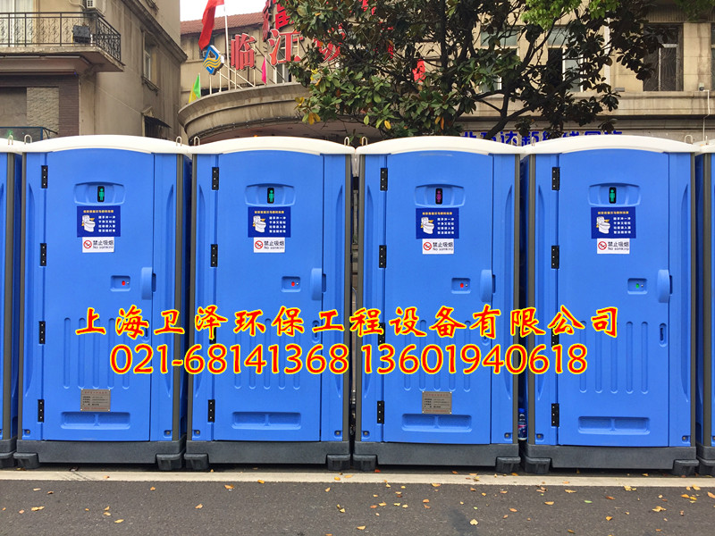 重庆大足区环保流动厕所出售璧山区生态移动卫生间租赁