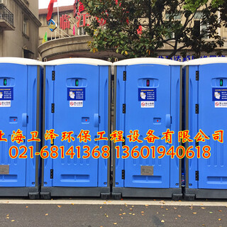 上海移动厕所销售上海移动厕所厂家图片2