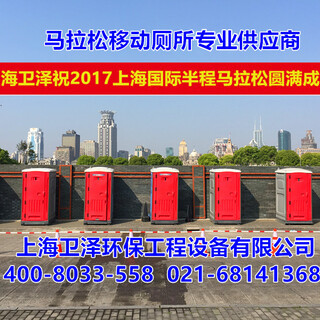 安徽砀山县生态流动卫生间销售全椒县环保旅游厕所出售图片5