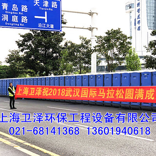 上海嘉定区生态厕所环保厕所出租宝山区移动卫生间出租图片1
