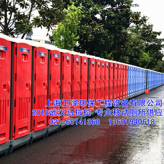 福建漳浦县环保移动卫生间出租平和县生态流动厕所租赁图片1