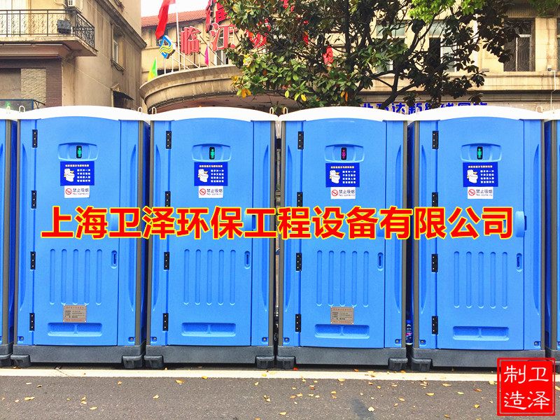 厂家供应杭州移动厕所租赁出售