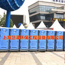黑龙江双鸭山市移动厕所出售