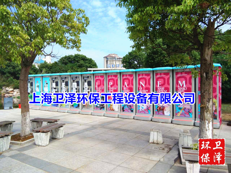 黑龙江七台河市移动厕所出售