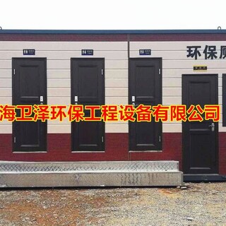 郧西县移动厕所租赁出售图片6