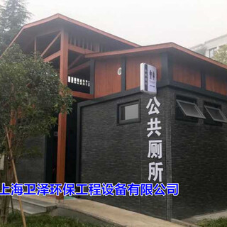 重庆万州区流动卫生间出售图片4