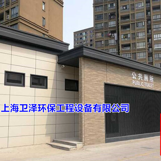 重庆万州区流动卫生间出售图片3
