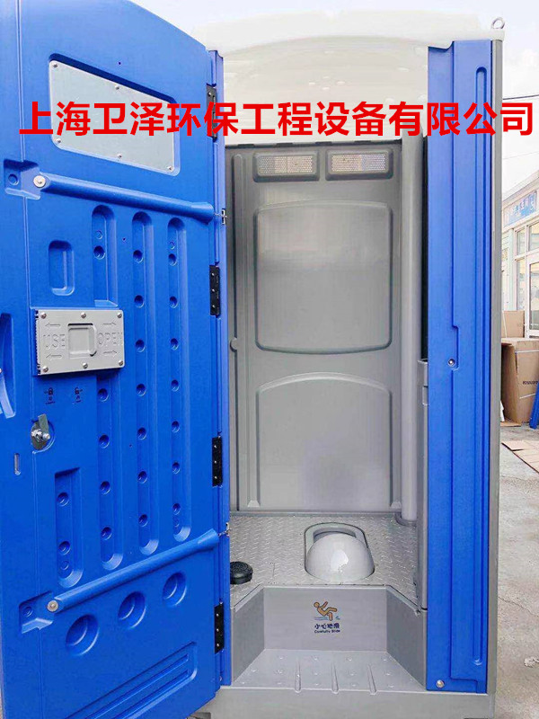河南振舟山环保流动厕所销售荥阳市生态旅游卫生间出售
