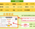 陕西咸阳武功县乳猪颗粒料全价料保育料