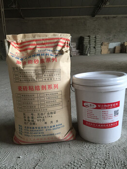 耐酸碱防水灰浆重庆聚合物防水砂浆厂家价格