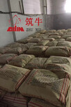 北京聚合物修补砂浆厂家耐高温耐腐蚀图片4