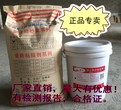 北京筑牛牌聚合物修補砂漿（雙組份）廠家直銷
