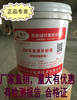 北京环氧胶泥厂家耐酸砖砂浆价格