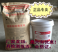 南京聚合物修补砂浆厂家直销聚合物修补砂浆生产价格