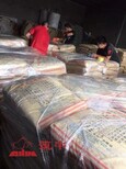 北京聚合物修补砂浆厂家耐高温耐腐蚀图片0
