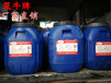 北京液体渗透型钢筋阻锈剂厂家价格