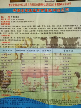 常年供應(yīng)二氧化氯消毒粉水產(chǎn)消毒劑殺菌劑