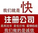 二七区可以加非学历短期期培训吗新办教育咨询公司条件有哪些