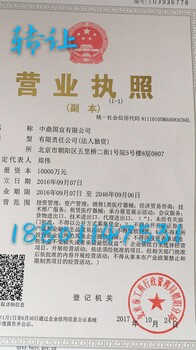 朝阳投资管理公司转让跳一跳”席卷90后的背后