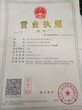 现在售电公司的注册要满足什么条件