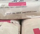 北京直销PA66101L美国杜邦经润滑耐磨损特价处理