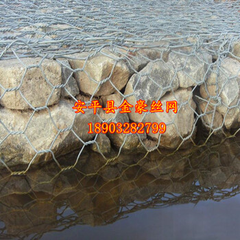 河岸景观防护石笼网边坡防护石笼网