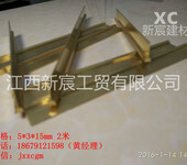 工字型15mm铜定制异型铜材加工铜条型材供应厂家