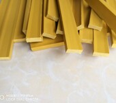 水磨石塑料条平板型水磨石塑料条黄色512mm平板型收边条