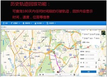 客运车车辆gps监控管理方案北斗车辆监控车载监控系统图片5