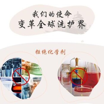 十二草集，為你解決頭皮發(fā)質(zhì)殘留化學品所造成的傷害問題